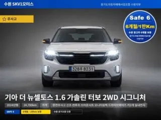 진주중고차